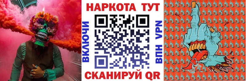 Наркотические вещества Узловая Метадон  COCAIN  ГАШИШ  Меф  Каннабис  Псилоцибиновые грибы 