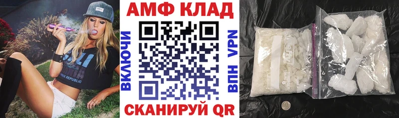 Амфетамин VHQ  mega как войти  Узловая 