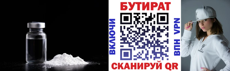 где продают наркотики  Узловая  БУТИРАТ BDO 33% 