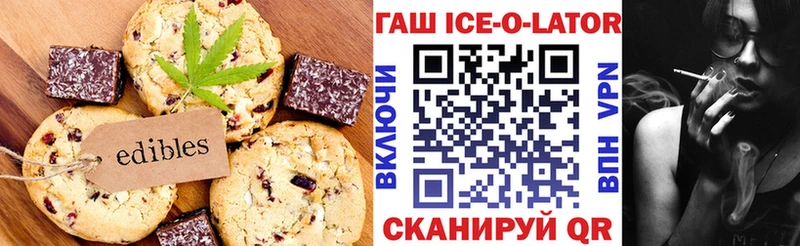 ссылка на мегу tor  магазин продажи наркотиков  Узловая  Cannafood марихуана 