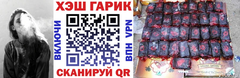 где можно купить наркотик  Узловая  Гашиш Premium 