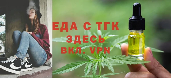 мефедрон мука Алексин