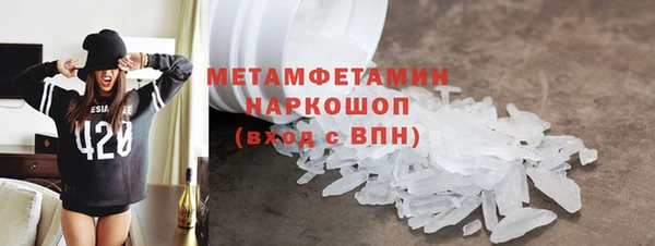 мефедрон мука Алексин
