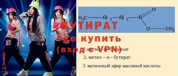мефедрон мука Алексин