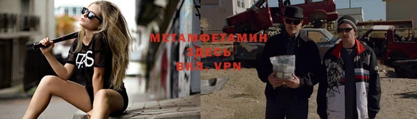 мефедрон мука Алексин
