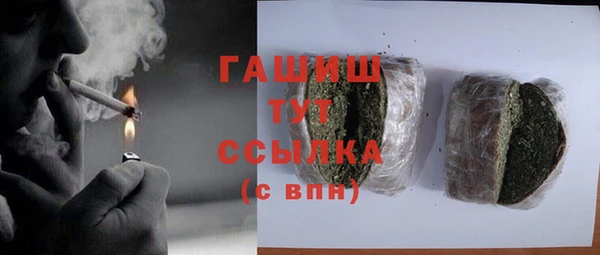 мефедрон мука Алексин