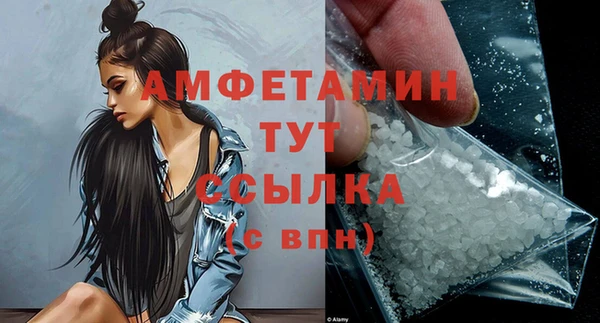 мефедрон мука Алексин