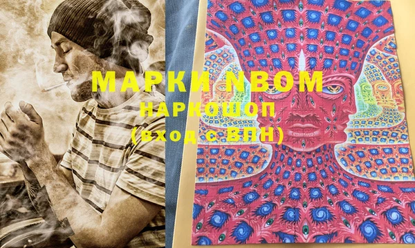 мефедрон мука Алексин