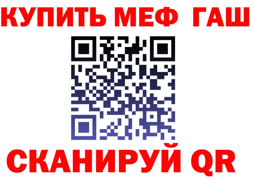 Alfa_PVP СК tor это ссылка на мегу Узловая
