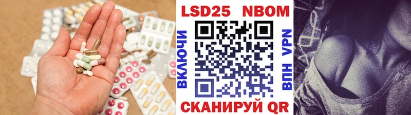 LSD-25 экстази ecstasy  Узловая 