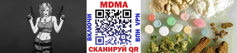 MEGA как войти  Узловая  площадка формула  MDMA VHQ 