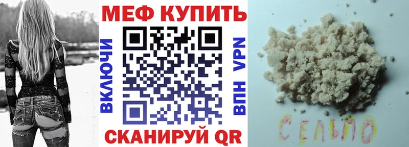 МЕФ 4 MMC  MEGA вход  Узловая 