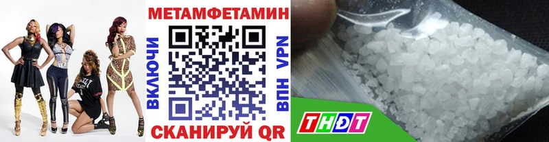 Метамфетамин пудра Узловая