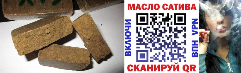 Дистиллят ТГК THC oil  Узловая 
